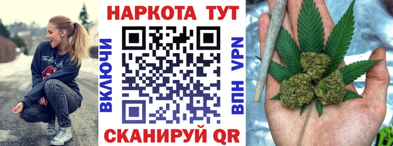 Купить наркоту Орлов Конопля APVP Псилоцибиновые грибы Гашиш Амфетамин
