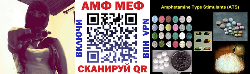 мориарти как зайти  Орлов  Амфетамин Розовый 