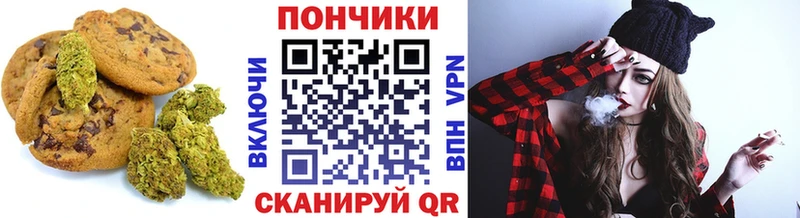 Cannafood марихуана  Орлов 