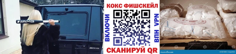 магазин  наркотиков  Орлов  сайты даркнета клад  Кокаин VHQ 