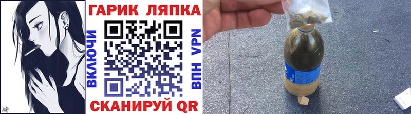 ГАШИШ hashish  купить   Орлов 