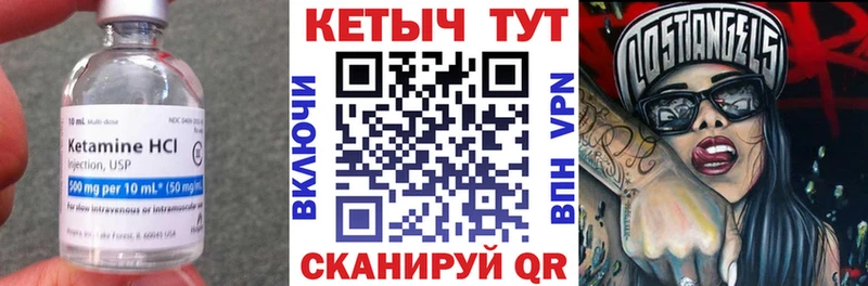 KRAKEN ТОР  как найти закладки  Орлов  КЕТАМИН ketamine 