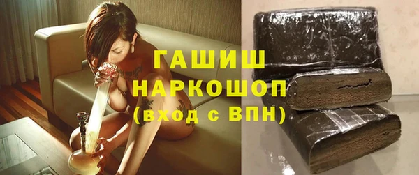 первитин Алексеевка