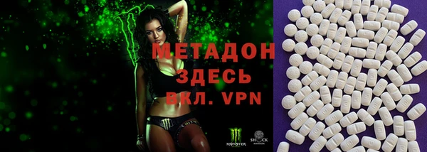 первитин Алексеевка