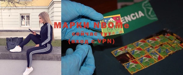 экстази Алзамай