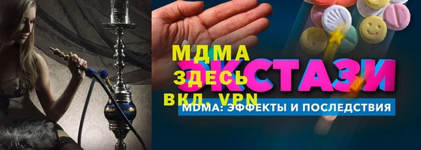 первитин Алексеевка