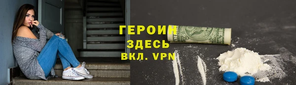 MDMA Premium VHQ Болохово