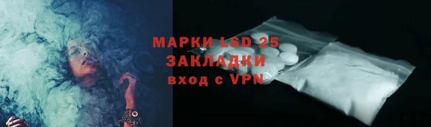 экстази Алзамай