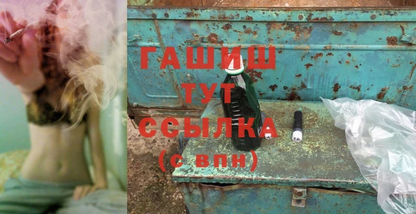 первитин Алексеевка