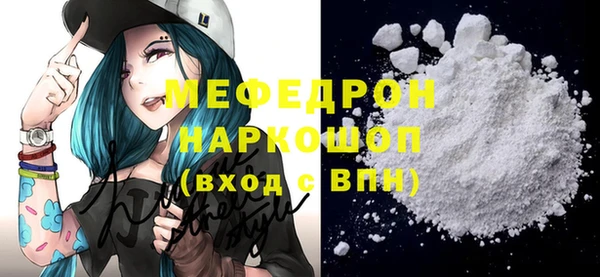 первитин Алексеевка