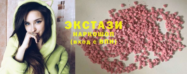 экстази Алзамай