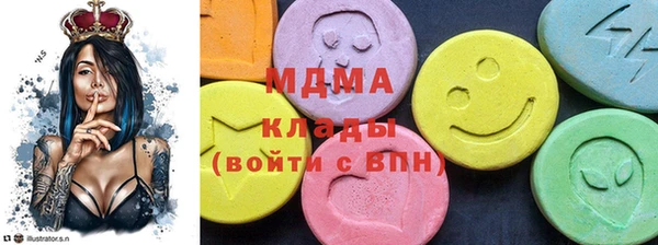 экстази Алзамай