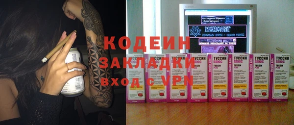 первитин Алексеевка