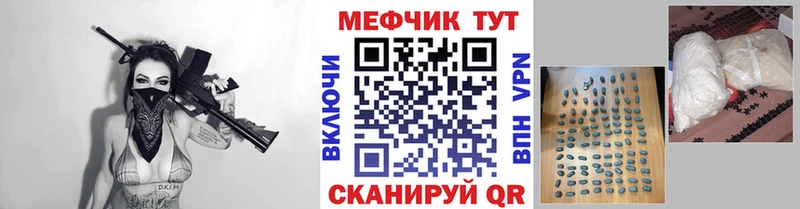 darknet состав  Орлов  Мефедрон кристаллы  где продают наркотики  мега  