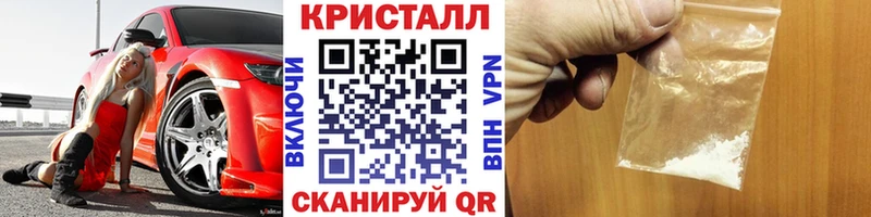 дарнет шоп Орлов Метамфетамин витя