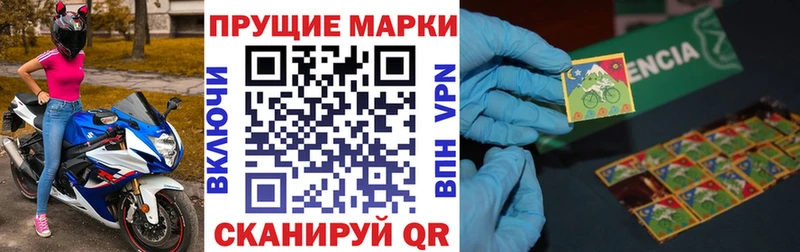 Марки 25I-NBOMe 1,5мг Орлов