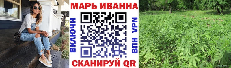 МАРИХУАНА White Widow  ОМГ ОМГ ТОР  Орлов 